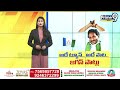 అదే ట్యూన్..అదే మ్యూజిక్ జగన్ పాట్లు | YS Jagan Election Problems | Prime9 News  - 12:10 min - News - Video