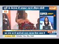 Super 100 : PM Modi Visit Rajasthan | INDI Alliance | Atom Bomb | Akhilesh Yadav | CM Yogi | BJP  - 09:44 min - News - Video