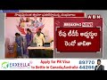 🔴LIVE : ఇక యుద్ధమే..!! టీడీపీ రెండో జాబితా సిద్ధం | TDP Second List Release | ABN Telugu  - 00:00 min - News - Video