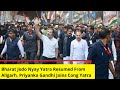 Bharat Jodo Nyay Yatra Resumed From Aligarh | Priyanka Gandhi Vadra Joins Cong Yatra | NewsX