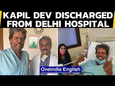 Kapil Dev discharged from Delhi hospital after undergoing angioplasty