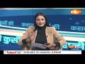 Kahani Kursi Ki: मोदी का 51% फॉर्मूला तैयार...24 में 400 पार ! 2024 Election | PM Modi | BJP  - 20:45 min - News - Video