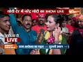 PM Modi Ayodhya LIVE: 22 जनवरी के बाद पहली बार अयोध्या दौरे पर पीएम मोदी, रामलला के किए दर्शन  - 00:00 min - News - Video