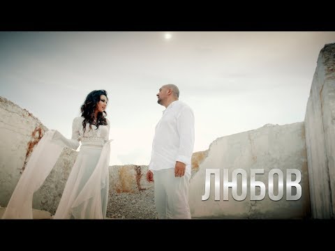 Nevena Tsoneva - Nevena Tsoneva, Godji & Ku-Ku Band - Love