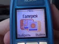 Обзор телефона Nokia 3100