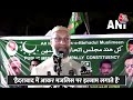 AIMIM चीफ Asaduddin Owaisi ने Rahul Gandhi पर कसा तंज-बाप,दादा की सीट हार गए | Amethi | Hyderabad  - 03:51 min - News - Video