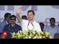 Election 2024: Rahul Gandhi ने PM पर निशाना साधते हुए कहा अंपायर पर दबाव डाल कर मैच जीता जाता है  - 04:35 min - News - Video