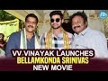 VV Vinayak Launches Bellamkonda Srinivas New Movie