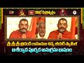 శ్రీ శ్రీ శ్రీ త్రిదండి రామానుజ చిన్న జీయర్ స్వామీజీ ఆశీర్వాద పూర్వక అనుగ్రహ భాషణం @bhakthitv