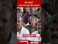 డ్రగ్స్ వద్దు బ్రో.. ఓ తల్లి ఆవేదన చెప్తూ లోకేష్ ఎమోషనల్#naralokesh #emotional #abnshorts #apnews
