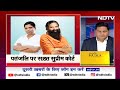 Ramdev और Balkrishna को Supreme Court से Patanjali Misleading Ads Case में फिरसे फटकार | NDTV India  - 04:30 min - News - Video
