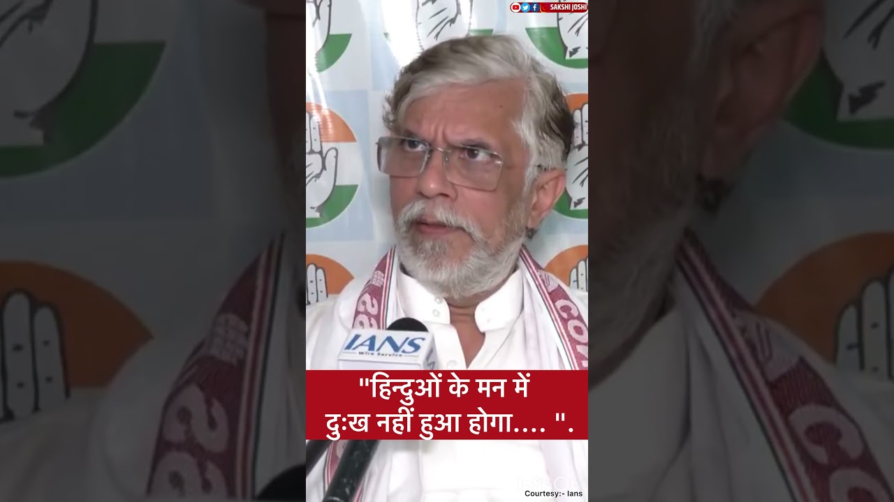 "हिन्दुओं के मन में दुःख नहीं हुआ होगा.... "