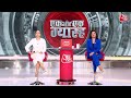 UP में I Love Mohammed पोस्टर पर बवाल, दुर्गा मंदिर के पास नारेबाजी, Police का लाठीचार्ज | Aaj Tak  - 01:42 min - News - Video
