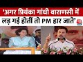 Varanasi Lok Sabha seat: Rahul Gandhi ने Raebareli में PM Modi पर जमकर साधा निशाना | Aaj Tak