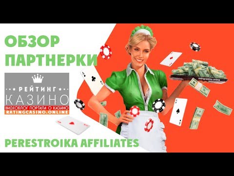 video Perestroika Affiliates