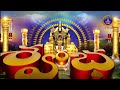 శ్రీమద్రామాయణం అయోధ్యకాండ | Srimad Ramayanam Ayodhyakanda | 06-01-2024 | SVBC TTD  - 51:13 min - News - Video