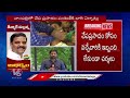 RTC To Run Special Buses For Fish Medicine | Numaish Exhibition Grounds, Hyderabad | V6 News  - 04:56 min - News - Video