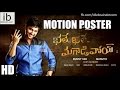 Bhale Bhale Magadivoi motion poster