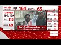 Assembly Election Result 2023: रिजल्ट आया सीएम कौन बनेगा? | Rajasthan | Chhattisgarh | MP  - 08:51:46 min - News - Video