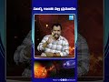 Solar Storm Alert 2025: Deadly Radiation Risks for Flights & Global Blackouts! @SakshiTV - 00:26 min - News - Video