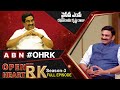 YSRCP MP Raghu Rama Krishna Raju 'Open Heart With RK'- Full Episode