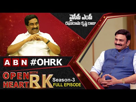 YSRCP MP Raghu Rama Krishna Raju 'Open Heart With RK'- Full Episode