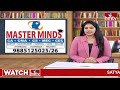 Master Minds Director Mattupalli Mohan Explain about CA Course | Career Times | hmtv  - 26:31 min - News - Video