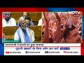 Hathras Stampede: हाथरस में सत्संग में हुआ भयानक हादसा, PM Modi ने Lok Sabha Speech में जताया दुःख  - 01:49 min - News - Video