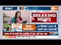 Amit Shah On Detention Camp: डिटेंशन सेंटर को लेकर गृह मंत्री का बयान | CAA | Amit Shah | PM Modi - 05:56 min - News - Video