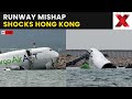 Hong Kong Airport LIVE | Moments On-Cam: Cargo Plane Skids Off Runway, Casualities Reported | NewsX