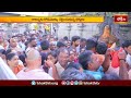 వేములవాడ క్షేత్రానికి పెరిగిన భక్తుల రద్దీ | Vemulawada Temple News | Devotional News | Bhakthi TV  - 01:38 min - News - Video