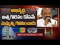 Bandi Sanjay speaks after Greater Hyderabad Election Results