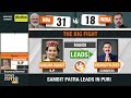 Election Breaking | Mandi | Lok Sabha Election Results | Early Trends Show Kangana Ranaut Trailing  - 03:47 min - News - Video