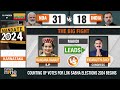 Election Breaking | Mandi | Lok Sabha Election Results | Early Trends Show Kangana Ranaut Trailing