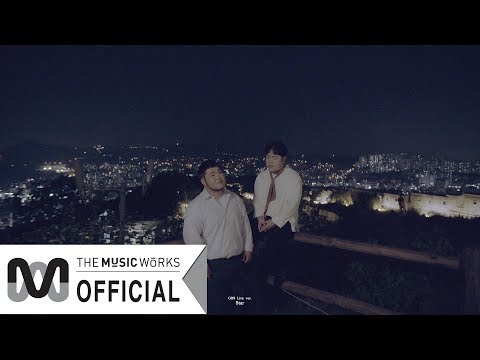 길구봉구(GB9) - 이 별(Star) Starlight ver.