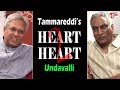 Tammareddy Heart to Heart with Undavalli