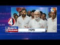 2 Minutes 12Headlines | CM Jagan Bus Yatra | TDP Ticket Issue In Madakasira | Ambati Comments | 10TV  - 01:56 min - News - Video