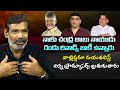 నాకు చంద్ర బాబు నాయుడు రెండు రివాడ్స్ ఇవ్వాల్సి ఉంది | Daddy Srinivas Rao Lyricist/Director | Volga