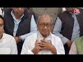 Digvijaya Singh on Kamal Nath: Sonia Gandhi का साथ नहीं छोड़ेंगे Kamal Nath, बोले Digvijaya Singh  - 01:10:14 min - News - Video