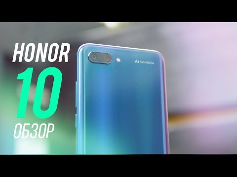 Honor 10 в 2021 году обзор