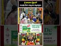 శ్రీ హరిహర క్షేత్రంలో గాయత్రీ దేవిగా అమ్మవారి దివ్యదర్శనం! #hariharakshetram #gayatridevi #shorts