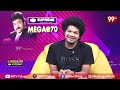 చిరంజీవి గారు నా స్క్రిప్ట్ చూసి ఒకటే అన్నారు | jabardasth avinash Interview #megastarchiranjeevi  - 05:09 min - News - Video