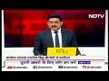 Lok Sabha Election: Ludhiana से सांसद Ravneet Singh Bittu ने छोड़ा Congress का हाथ, थामा कमल का साथ  - 00:49 min - News - Video