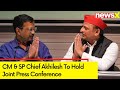 CM & SP Chief Akhilesh To Hold Joint Press Conference | Lok Sabha Elections 2024 | NewsX