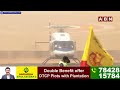 చంద్రబాబు అదిరిపోయే ఎంట్రీ..|| Nara Chandrababu Naidu Helicopter Landing Visuals || ABN  - 03:35 min - News - Video