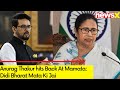 Didi Bharat Mata Ki Jai | Anurag Thakur hIts Back At Mamata | DD Logo Debate Rages | NewsX