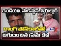 Love Story Of Pakistan Man And Kurnool Woman-Exclusive