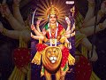 హే అపర్ణా మహామాయా #DurgaDeviSongs #Durgamata #telugubhaktisongs #telugudevotionalsongs