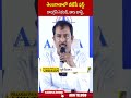 తెలంగాణాలో బీజేపీ ఫస్ట్ కాంగ్రెస్ సెకండ్, BRS లాస్ట్ #aaraamasthan | ABN Telugu  - 00:58 min - News - Video