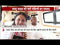 Special Report: Lalu Yadav की बेटी Rohini Acharya ने कर दिया बड़ा ऐलान | Lok Sabha Election 2024  - 07:50 min - News - Video